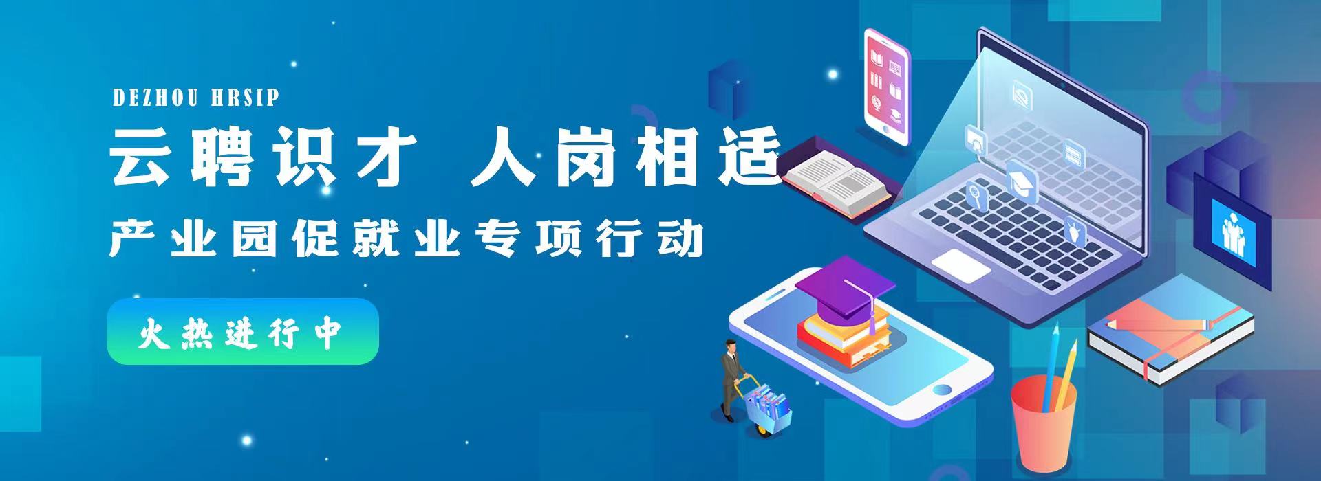 @用工單位，免費發布招聘信息的平臺在這里！